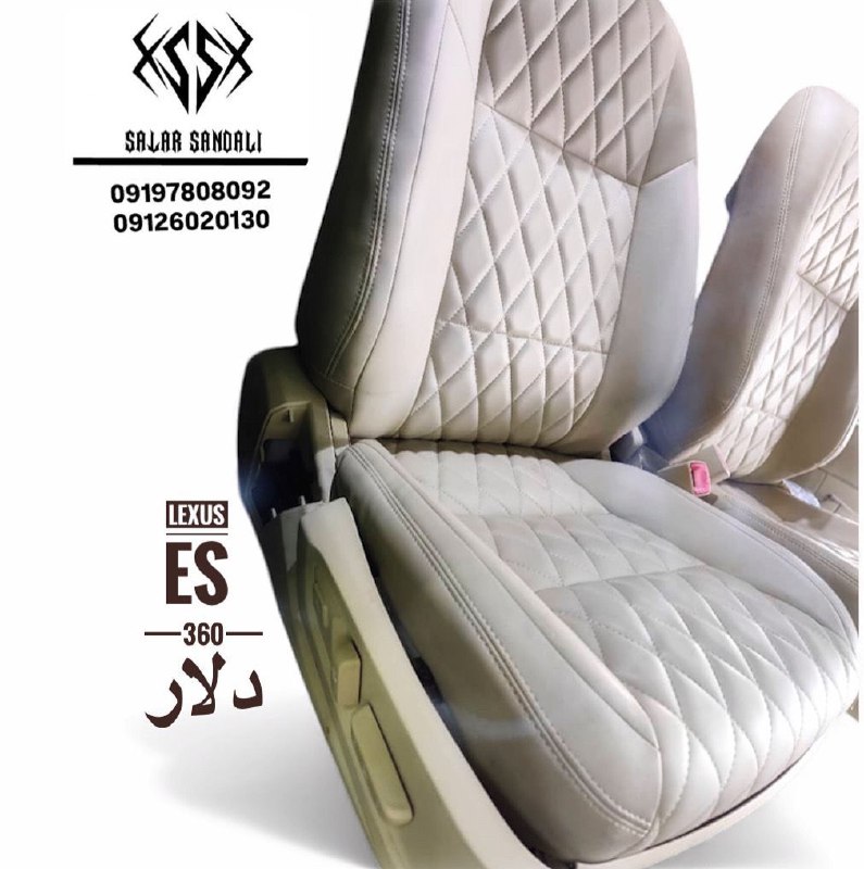 صندلی لکسوس ES — چرم لوزی