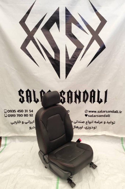 صندلی جک J4