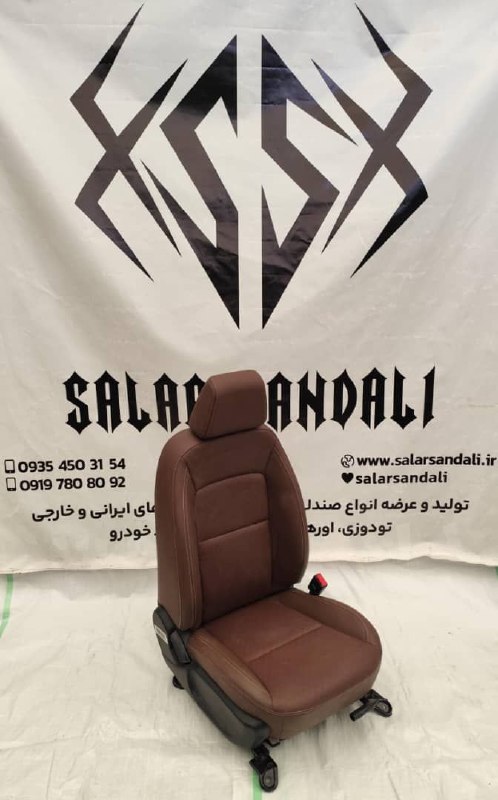 صندلی KMC T9