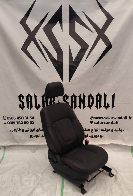 صندلی جک J5