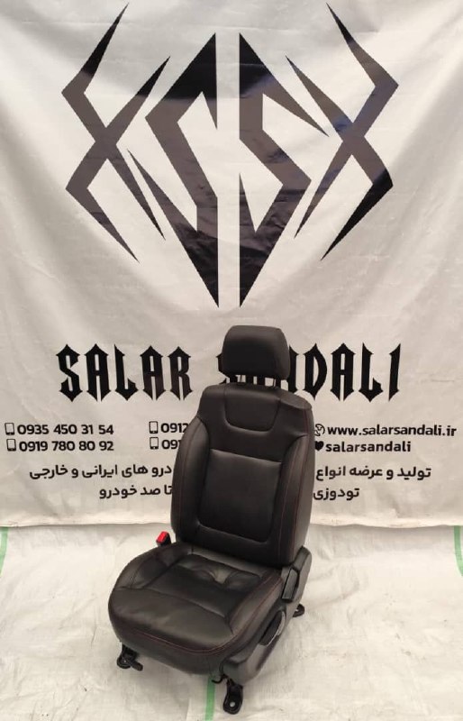 صندلی KMC T8
